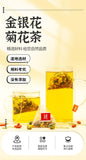 Honeysuckle Chrysanthemum Herbal Tea Floral Wellness Health Support Blend