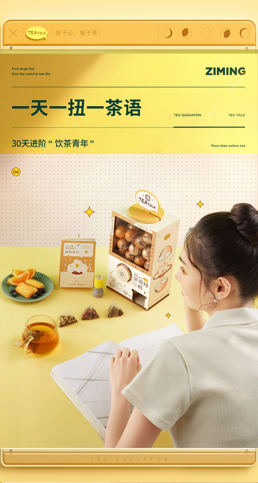 Gashapon Machine Cold Brew Tea Bag Flower Fruit Tea Gift Box [Creative Tea Gift]