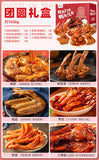 Duck Neck Duck Tongue Duck Feet Duck Wings 519g Braised Meat Snack Gift Box