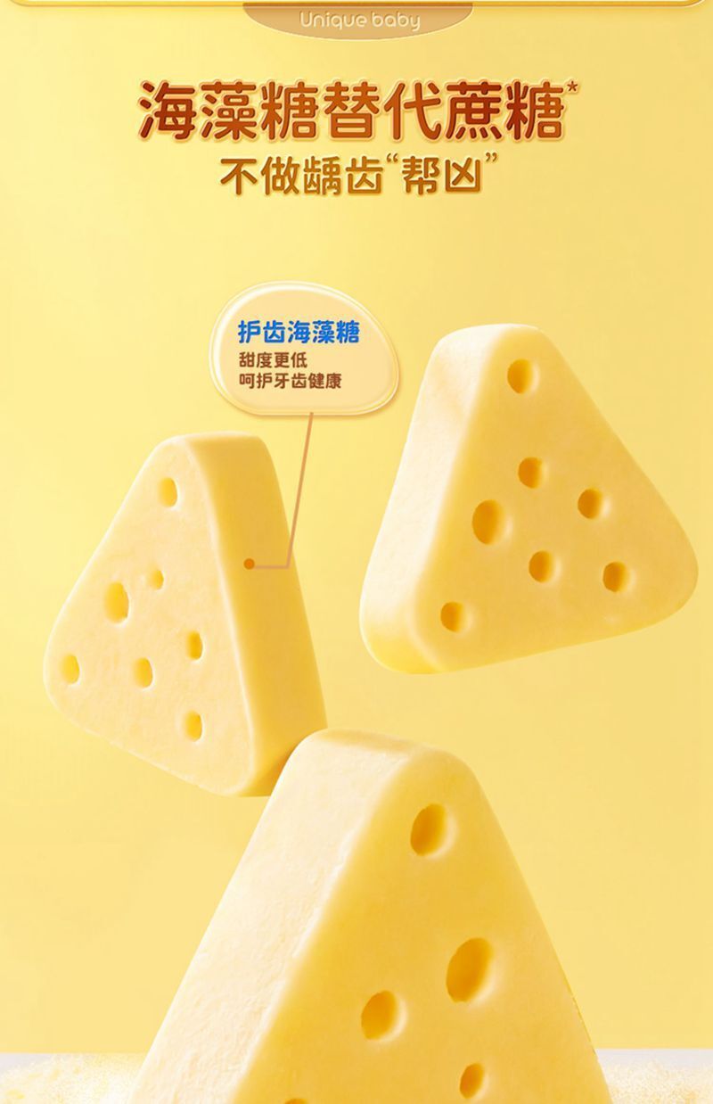 Cheese Cubes No Sugar Added Kids Snack Probiotics 80g*5 Bags High Calcium