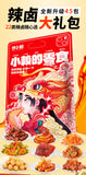 Gift Box Savory Treats for Craving 45 Packs Spicy Braised Snack