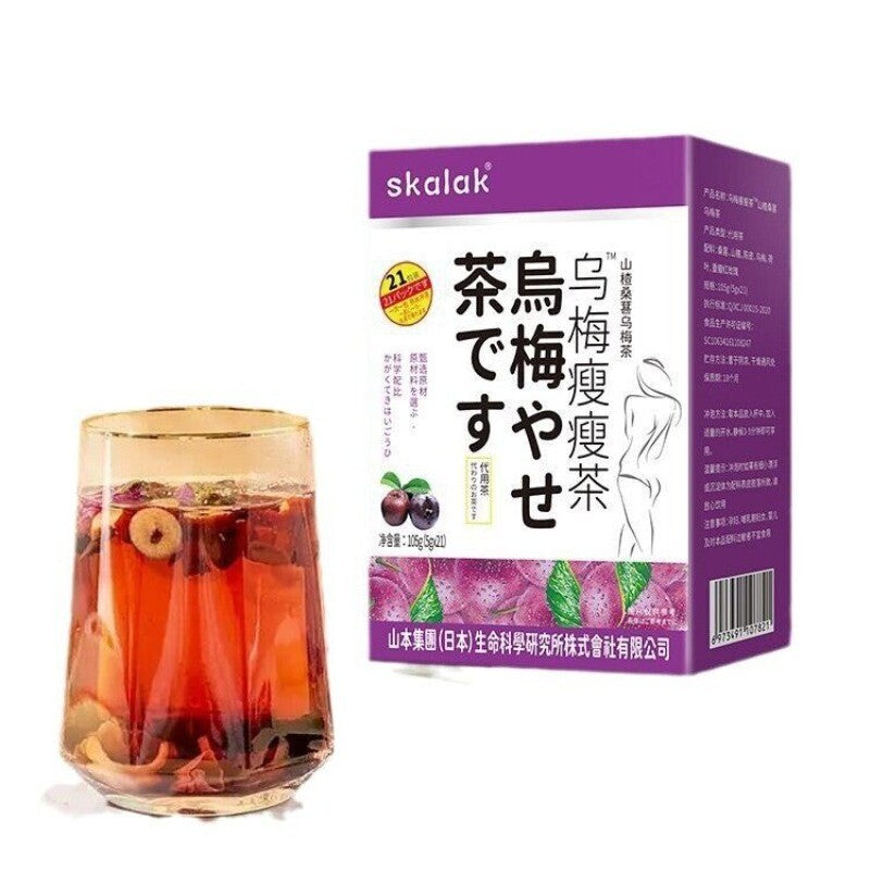 Plum Slimming Tea - Hawthorn, Mulberry, Plum, 5g x 21 Bags, Herbal Wellness