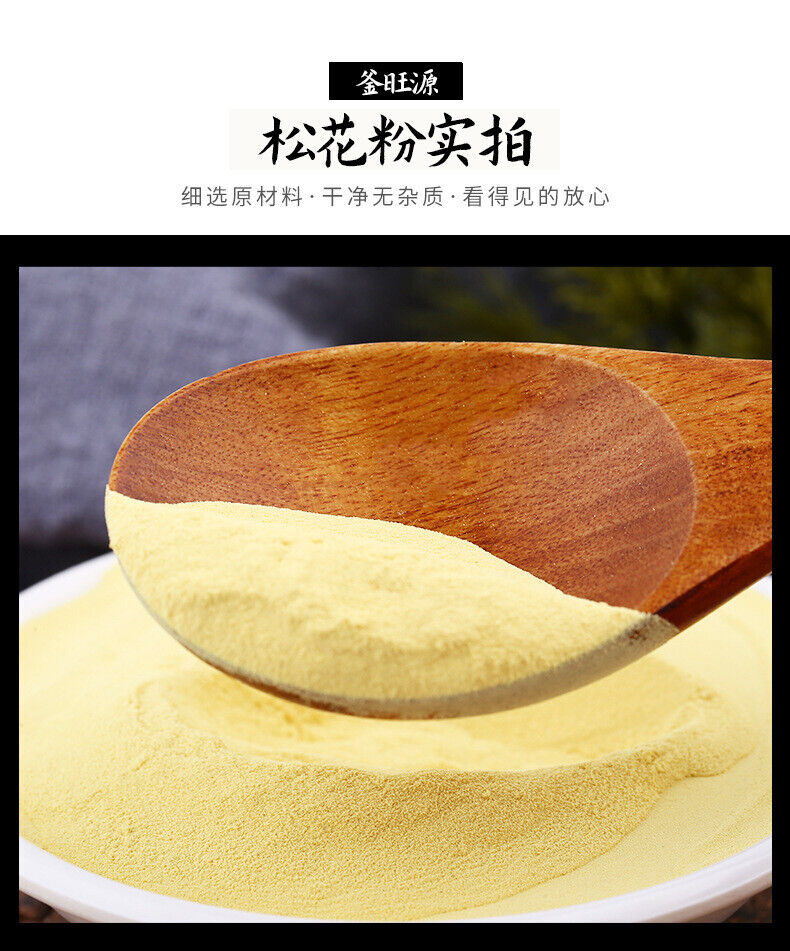 Pine Pollen 125g Jar Changbai Mountain Pine Pollen Pine Pollen 125g/Jar