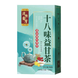 18 Flavours Yi Gan Tea Nourish Gan, Nourish Gan, Nourish Health Tea Yi Sun Tea