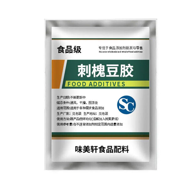 Premium Locust Bean Gum - 100g - 1Kg Food Grade Gluten Free Stabilizes Food