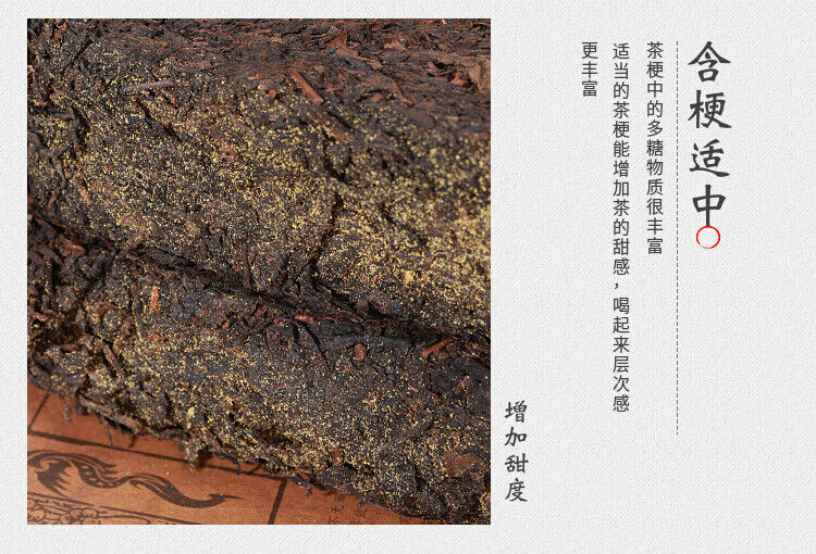 920g Anhua black tea Tianjian Fu brick black tea raw tea golden flower black tea