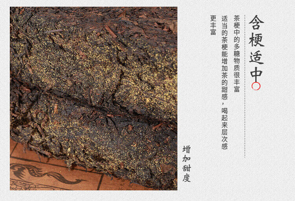 920g Anhua black tea Tianjian Fu brick black tea raw tea golden flower black tea