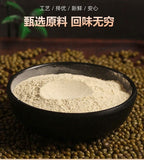 Pure Mung Bean Powder Freshly Ground Cooked Whole Grain Flour No Add No Sugar