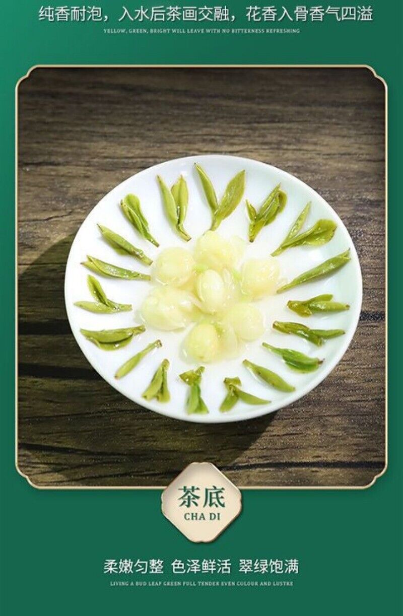 Chuanpai Jasmine Piu Xue New Tea Strong Aroma Jasmine Tea Mao Feng Tea 250g