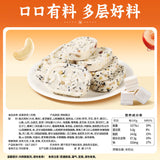 Nut Poria Cake Zero Sugar Traditional Snack Breakfast Pastry 432g