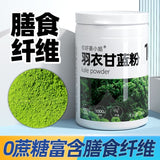 Pure Kale Powder High Dietary Fiber Vegetable&Fruit Blend Perfect Fitness Powder