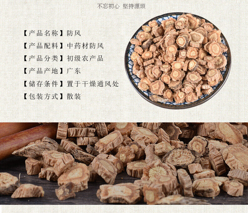 New Chinese Herbal Medicine Fenghuang New Sulfur-free Fenghuang 500g