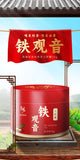 Good Tea Tieguanyin Oolong Tea Brand New Tea Small Fat Jar 50g