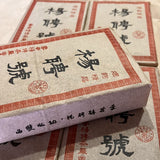 Yunnan Pu'er Tea 500g Lao Ban Zhang Raw Pu'er Tea Brick Dry Warehouse