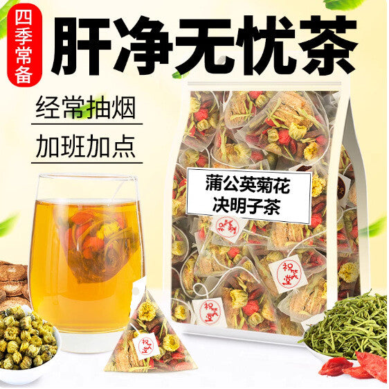 Dandelion Chrysanthemum Goji Cassia Detox Herbal Tea Secondary image
