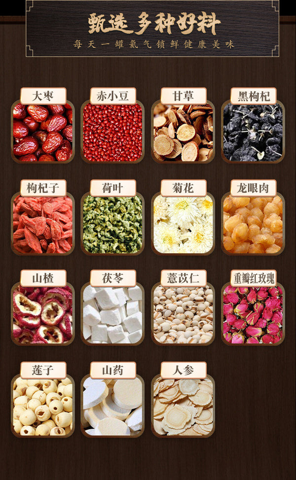 Ginseng, Gui Yuan, Red Date, Goji Berry Goddess Tea Small Tin Tea