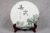 357g Yunnan Pu'er Tea Early Spring Tea Spring Tip Raw Cake Seven Seed Cake