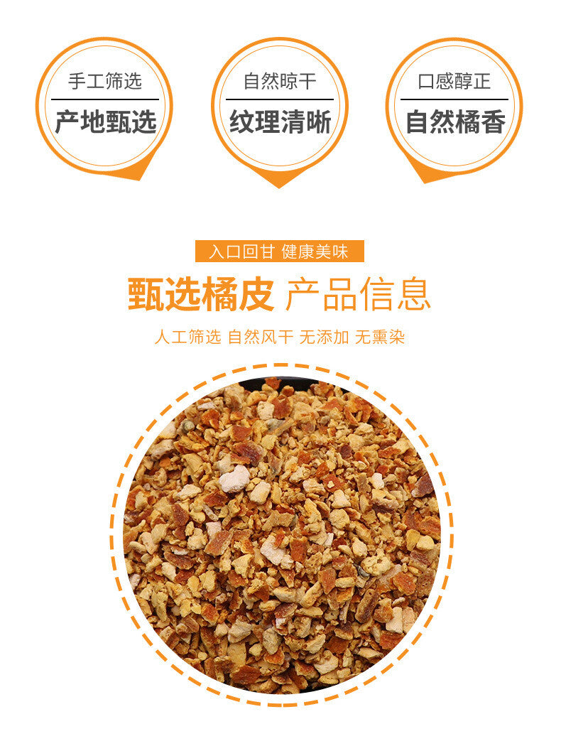 Xinhui Guangdong Winter Harvest for Cooking Tea Brewing Dried Chenpi Peel