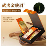 Wuyi Rock Dahongpao Jinjunmei Yunnan PuEr Fujian Jasmine Tea Gift Box