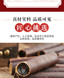 Constipation Fruit Fruit Produce Constipation Fruit Bulk Herbal Tea 500g