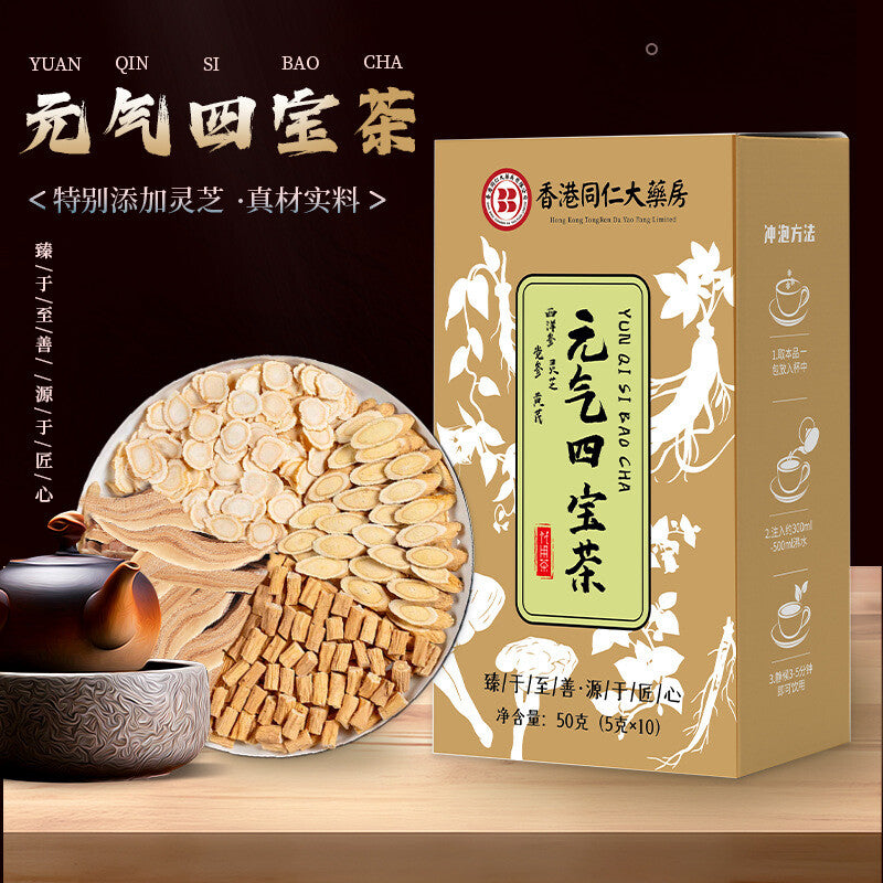 American Ginseng, Astragalus, Codonopsis ,Ganoderma Vitality Four Treasures Tea Secondary image