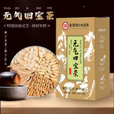 American Ginseng, Astragalus, Codonopsis ,Ganoderma Vitality Four Treasures Tea