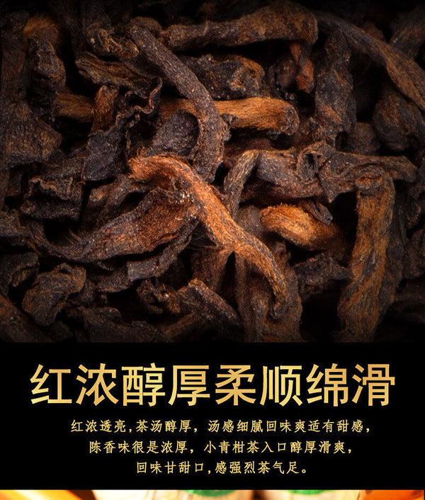 Premium Pu-erh Ripe Tea with Small Green Tangerine 500g in Wooden Barrel