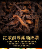 Premium Pu-erh Ripe Tea with Small Green Tangerine 500g in Wooden Barrel