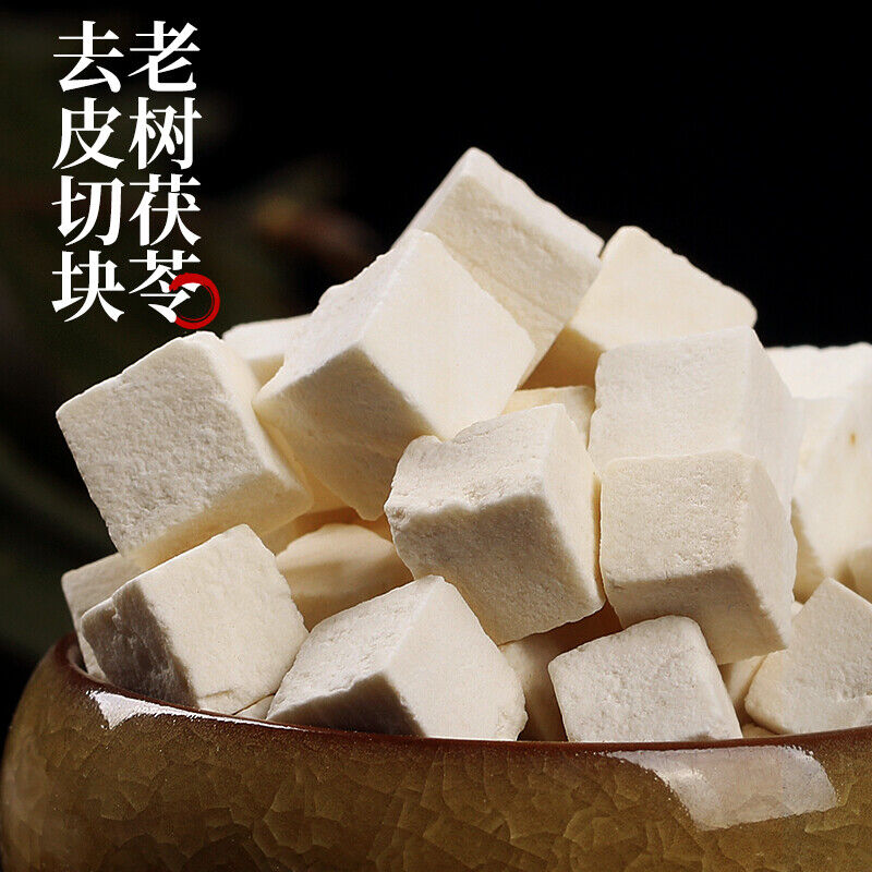 Weiße Poria-Blöcke, Smilax Poria-Blöcke und Fuling-Tee 500g