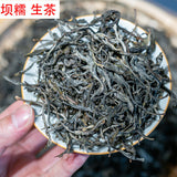 500g Icelandic Damnuo Ancient Pu-erh Raw Tea Honey Orchid Aroma Sun Green Tea