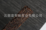 250g Yunnan Pu'er Tea Private Tea Old Tea Bone Pu'er Ripe Tea Brick Tea
