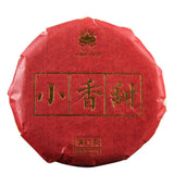 Yunnan Dianhong Sweet Black Tea 100g Top Grade Floral Health