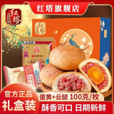 Yunnan 100g Traditional Ham – Yunnan Leg Mooncake Gift Box
