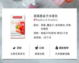 Strawberry Raspberry Fruit Tea Brewing Tea Summer Flower and Fruit Tea Cold