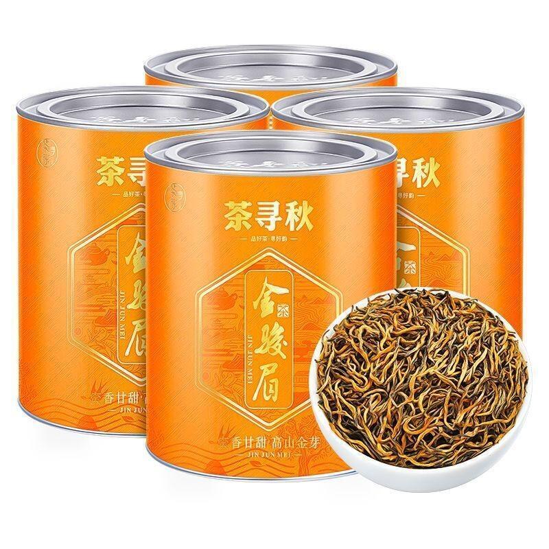 Authentic Honey Aroma Black Yellow Bud Special Grade Jin Jun Mei Wuyi Black Tea Secondary image