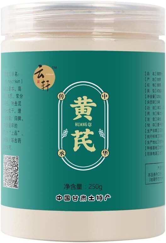 黃芪粉(8.81oz) Astragalus Powder Hoanglchy Powder Astragalus Propinquus Powder Secondary image