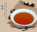 2025 Wuyi Shui Xian Oolong Tea Spring Charcoal Roasted Premium Gift