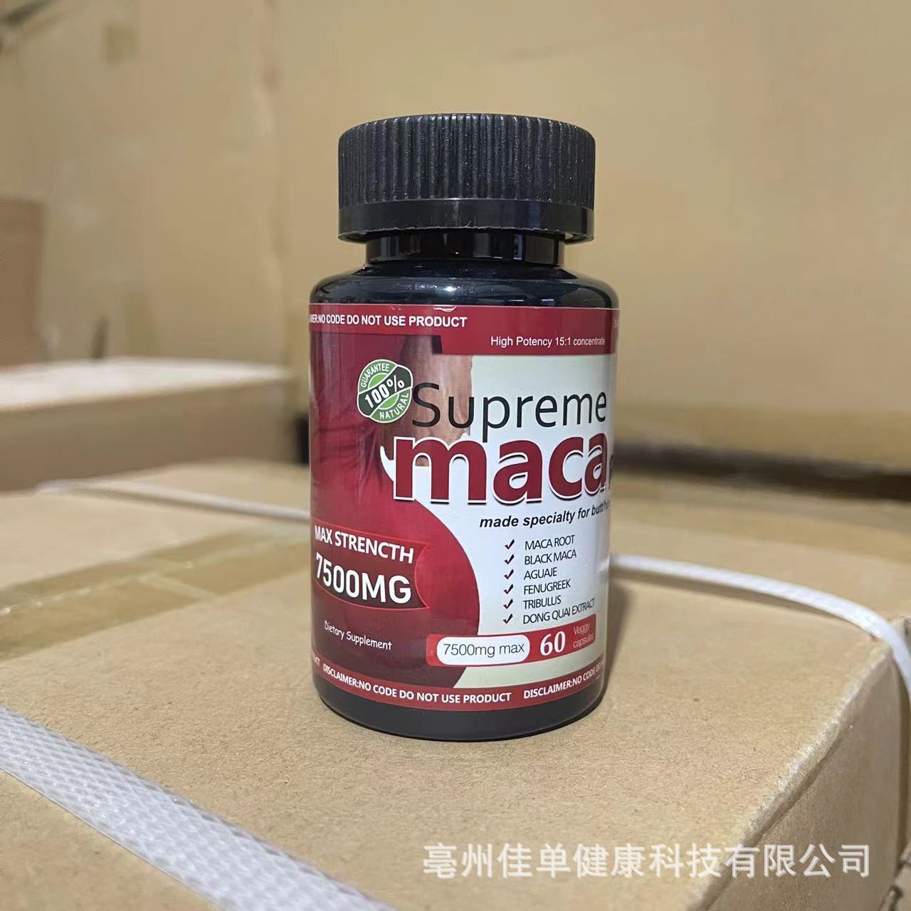 Organic Black Maca Root Extract Highest Potency Capsules 60 Capsules Main image