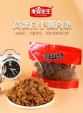 Shredded Chicken Jerky 500g Large Pack High Protein Low Fat Healthy Snack
