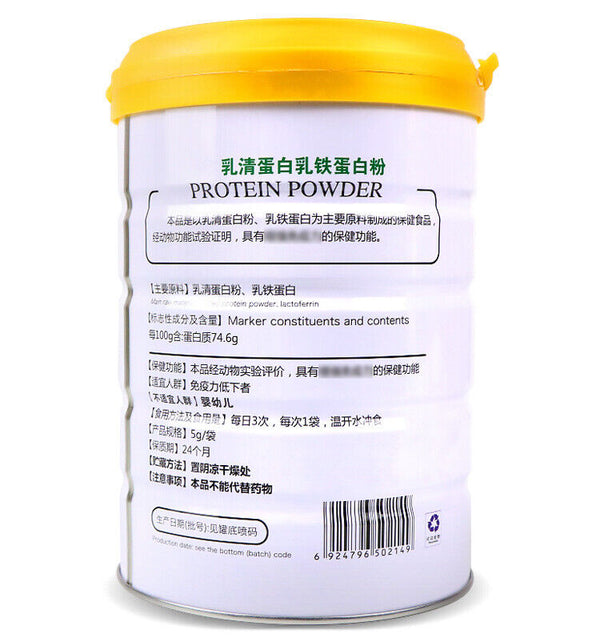 Whey Protein Lactoferrin Protein Powder 150g Children Adults Supplementation