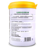 Whey Protein Lactoferrin Protein Powder 150g Children Adults Supplementation