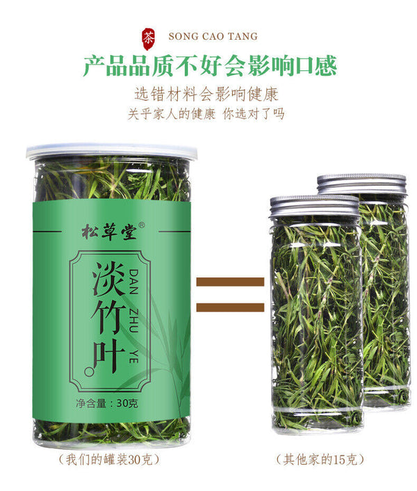Bamboo Leaf Tea/Loosestrife Tea - 30g*2