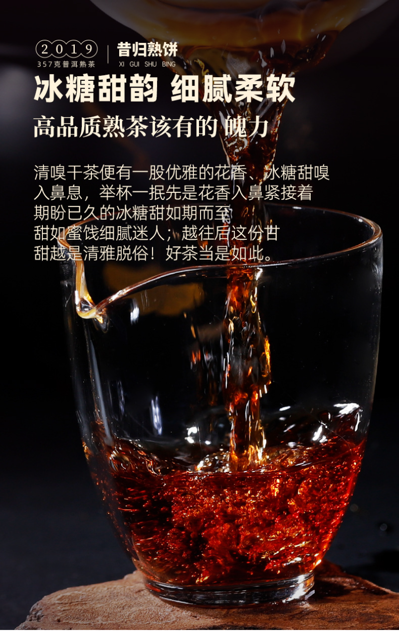 357g Yiku Xigui First Spring Ancient Large Leaf Seeds Aged Pu'er Ripe Cake Tea