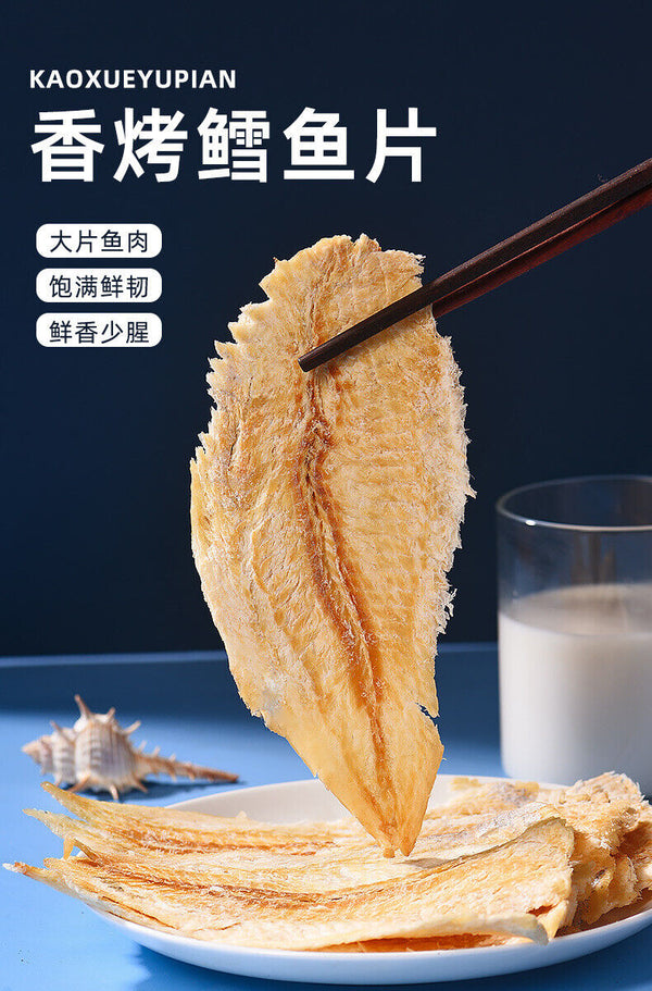 Cod Fillets Charcoal Grilled Fish Fillets Snacks Ready-to-eat Seafood Snack 250g
