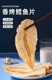Cod Fillets Charcoal Grilled Fish Fillets Snacks Ready-to-eat Seafood Snack 250g