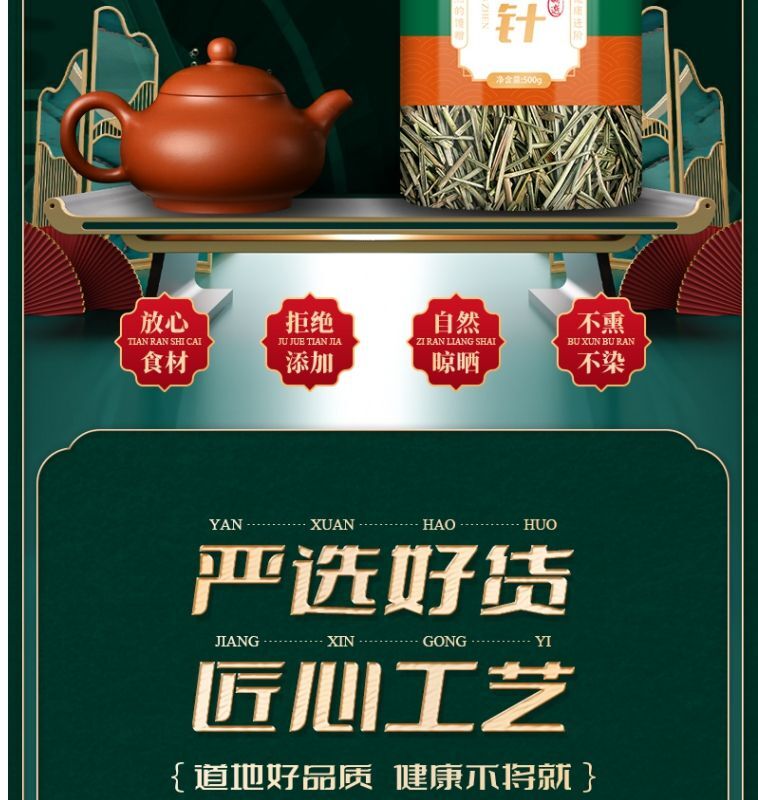 Authentic Changbai Mountain Pine Needle - Dried Pine Leaf Tea, Sulfur-Free