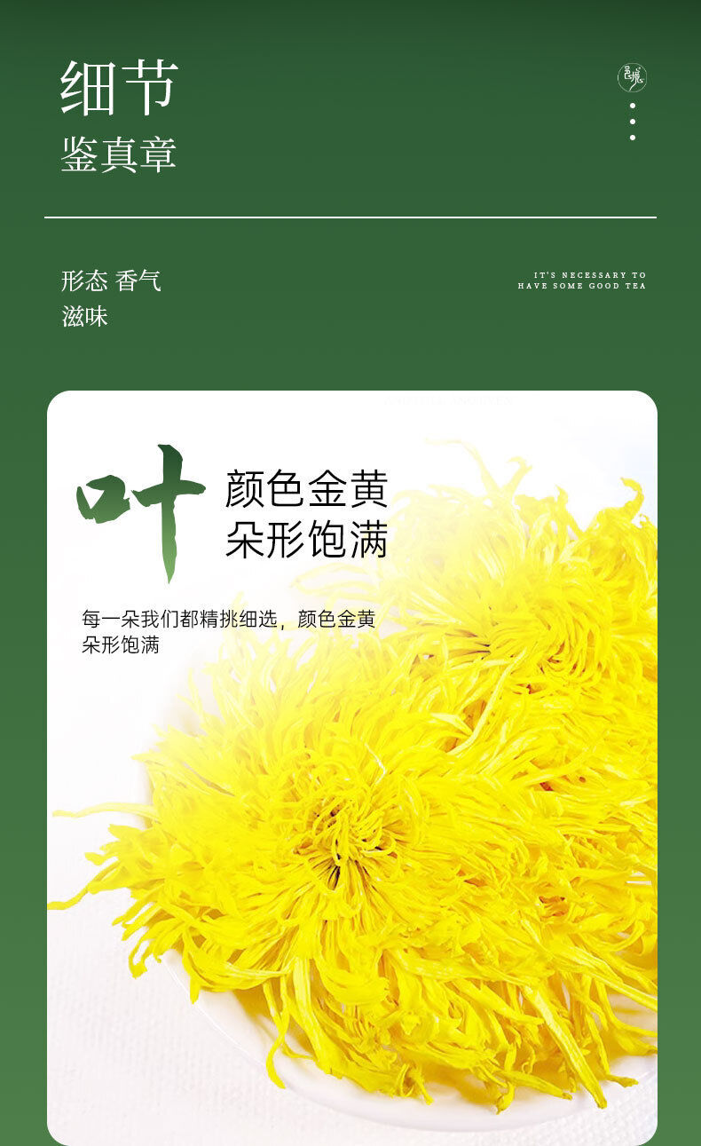 Organic Authentic Imperial Chrysanthemum Tea Fragrant Durable Brewing Flower Tea