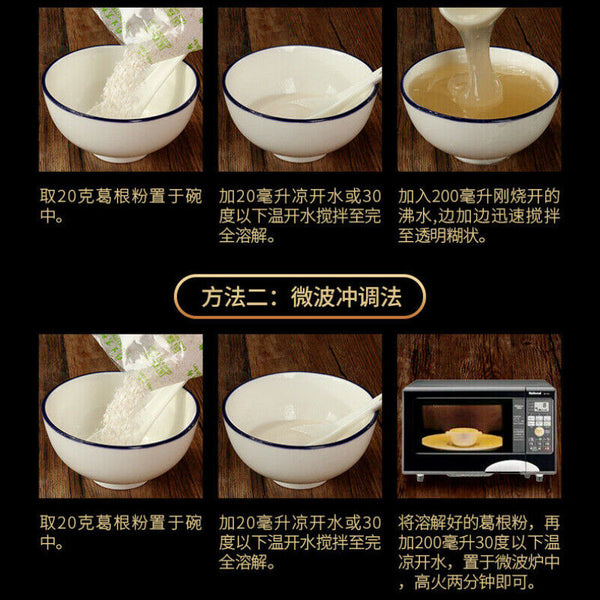 500g 100% Pure Gegen Feng Natural Herbal Tea 纯正葛根粉 颗粒型 天然农家柴葛粉 天然养生 DIY代餐