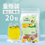 Kumquat Lemon Passion Fruit Tea Cold Brew 20 Bags Refreshing