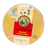 Kyoto Nianchi An Moisturizing Throat Sugar Loquat Sugar Protecting Throat 60g